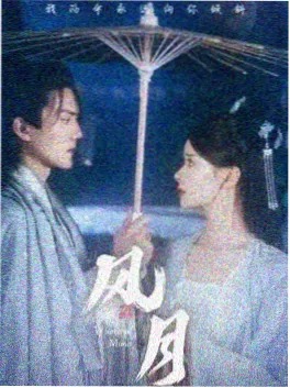 重生之我在古代当账房短剧海报