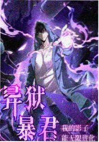 机械之心动漫海报